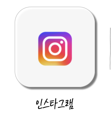 아트스타 거창 거창점 상담문의 :  010-5541-4536