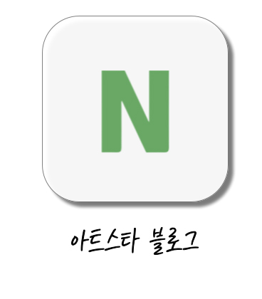 아트스타 거창 거창점 상담문의 :  010-5541-4536