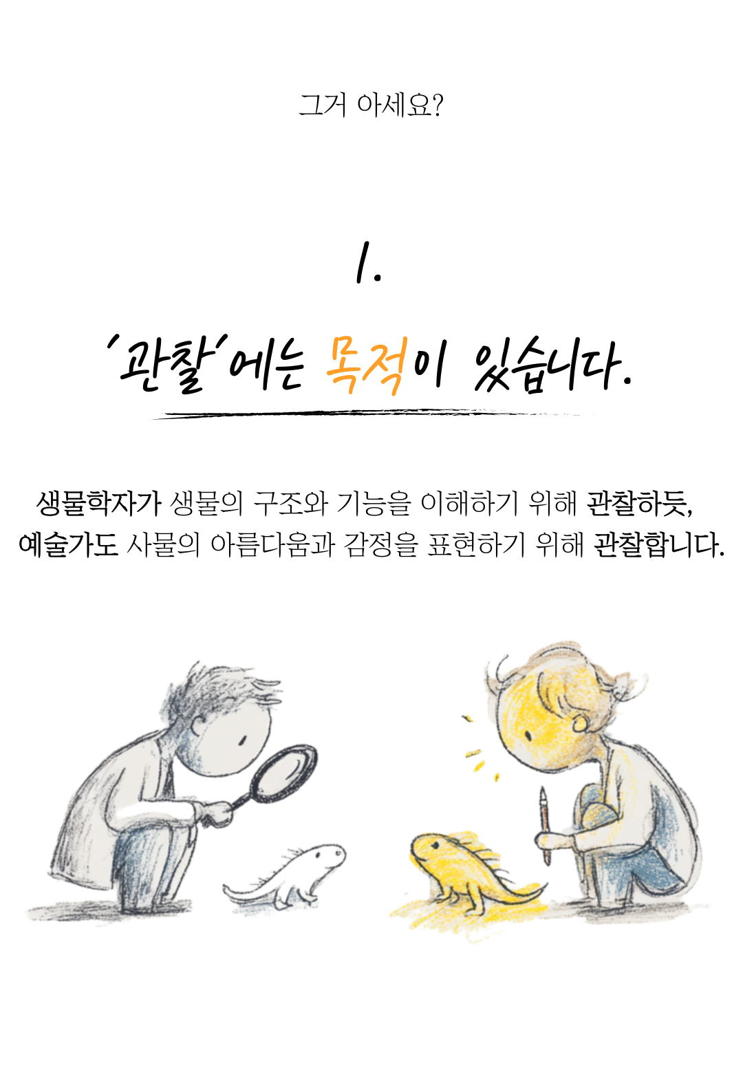 아트스타 거창 거창점 상담문의 :  010-5541-4536